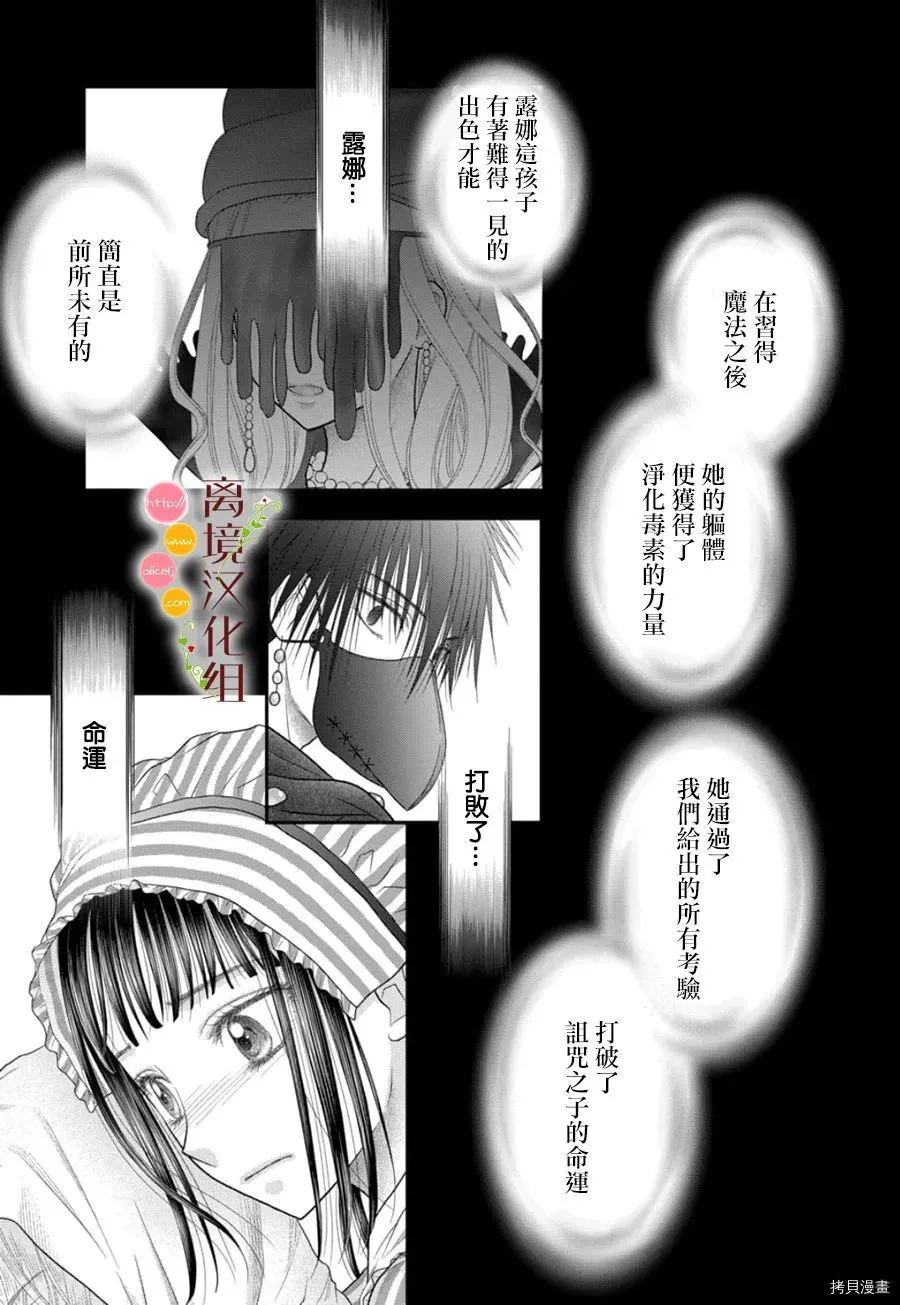 第07话 第9页