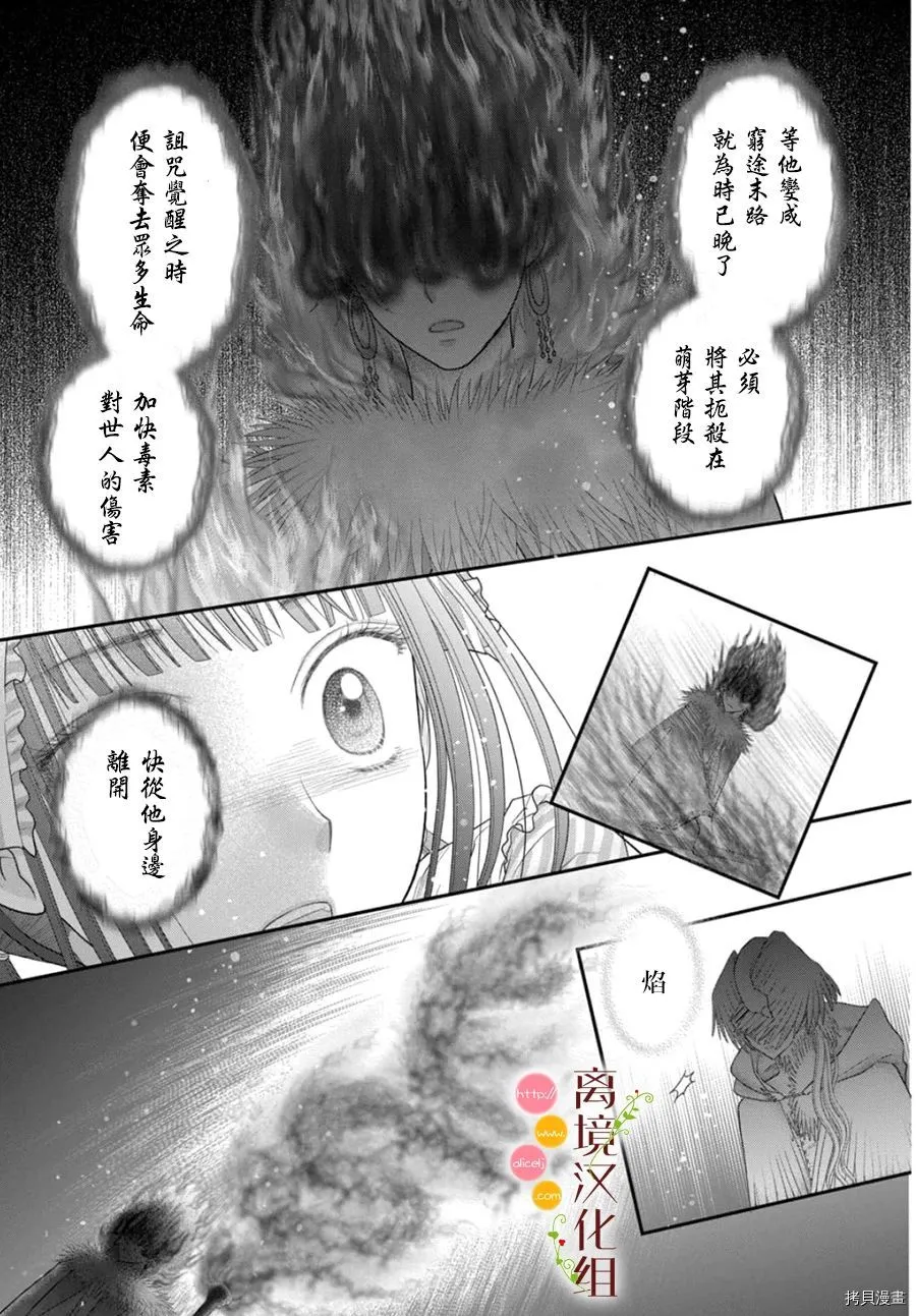 第07话 第11页