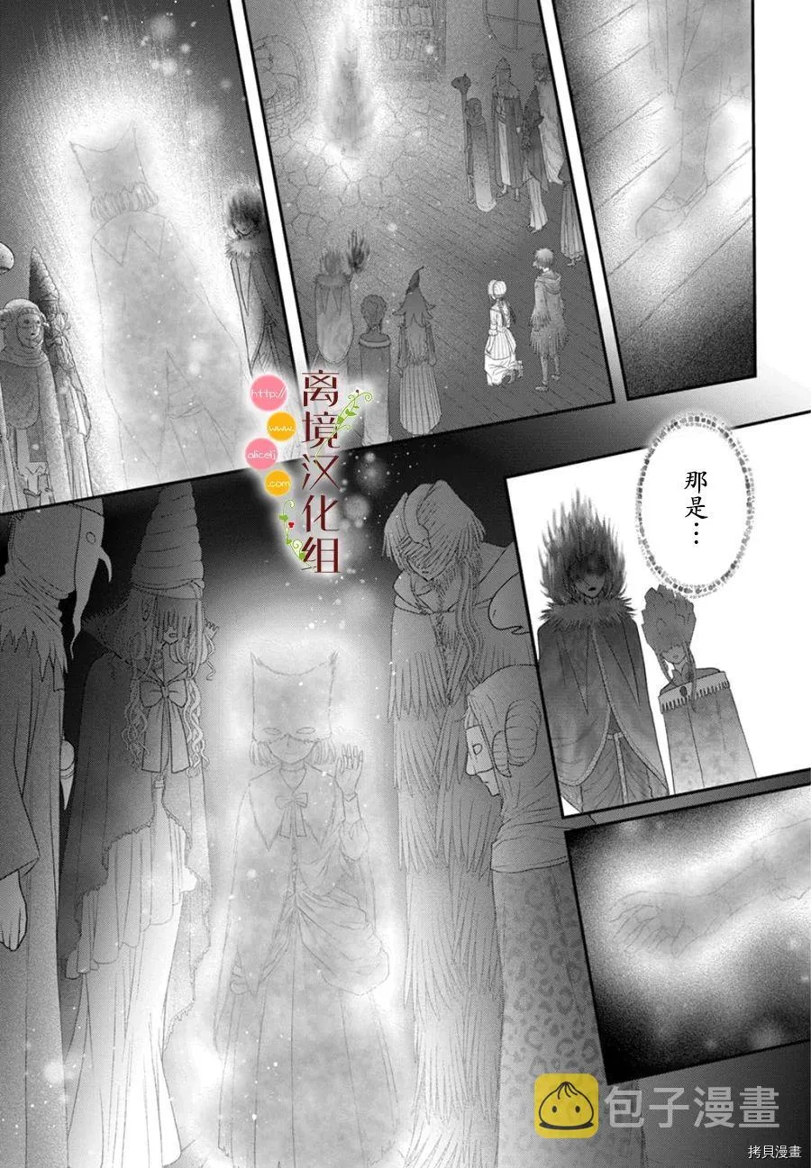 第07话 第35页