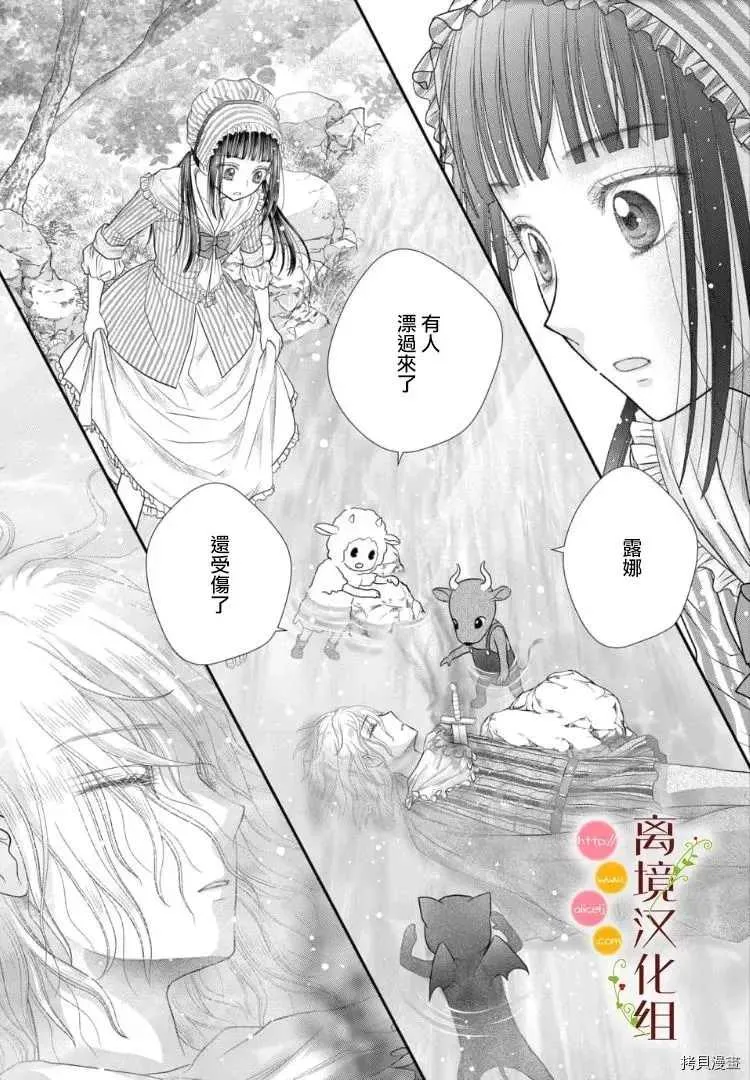 第05话 第3页