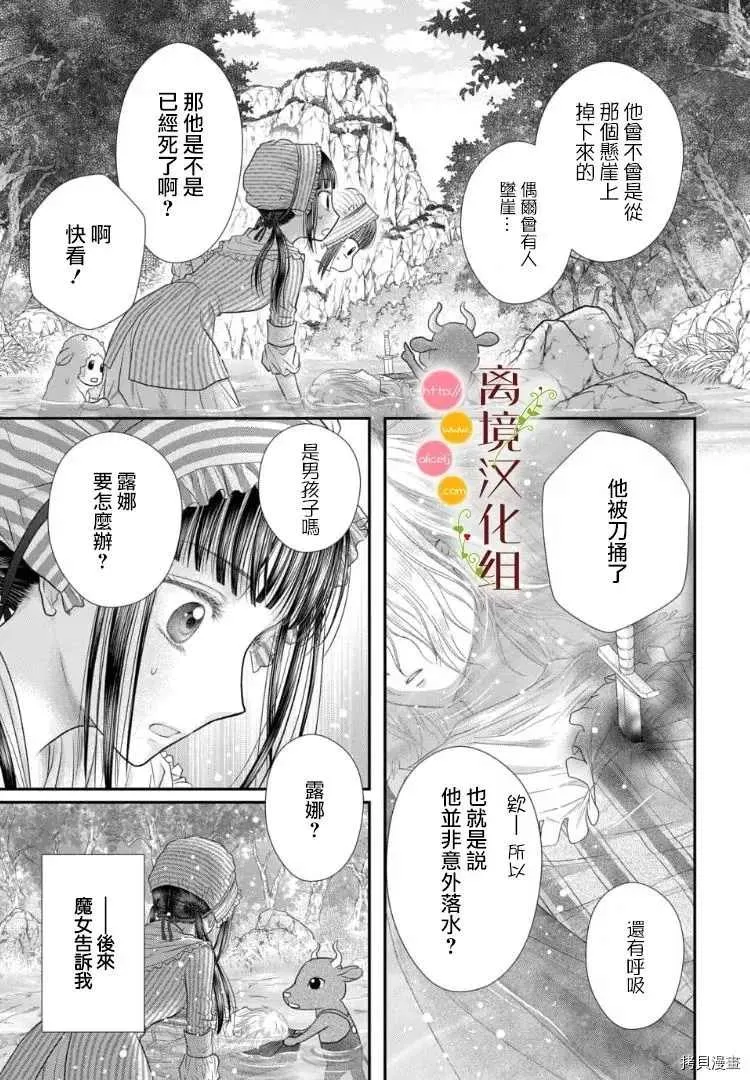 第05话 第4页