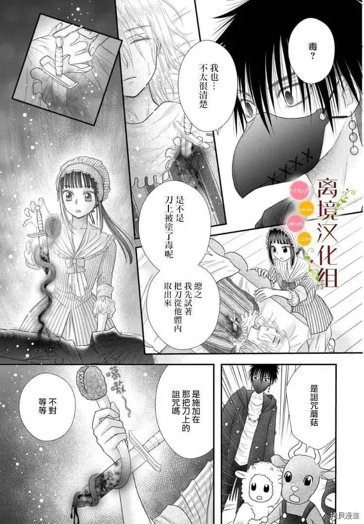 第05话 第12页