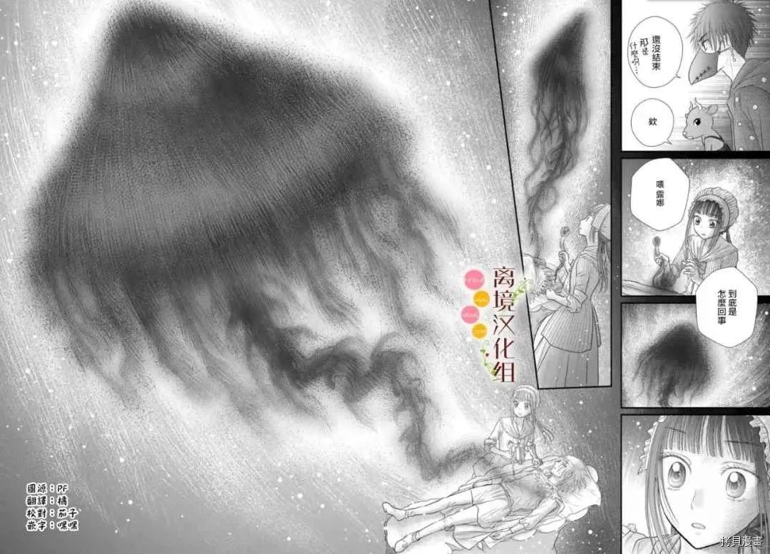 第05话 第13页