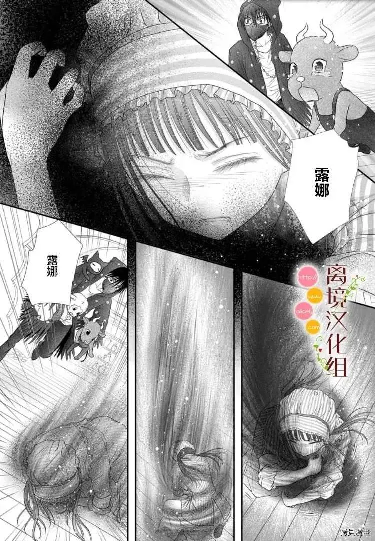 第05话 第16页