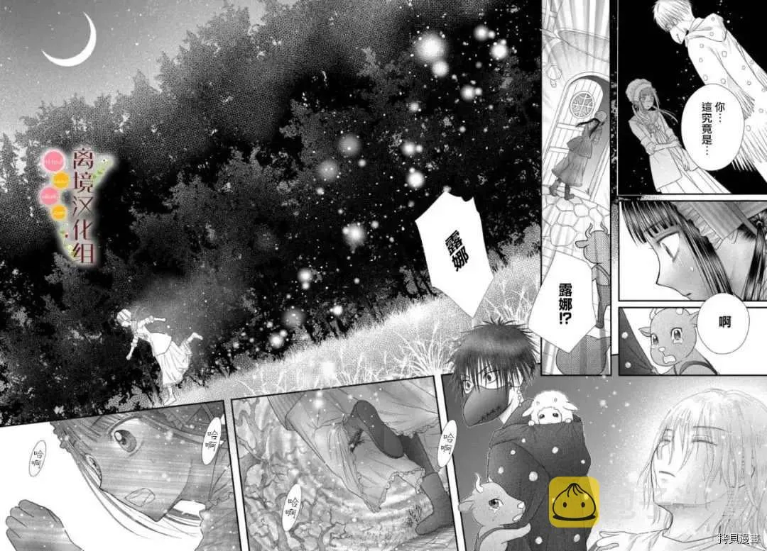 第05话 第18页