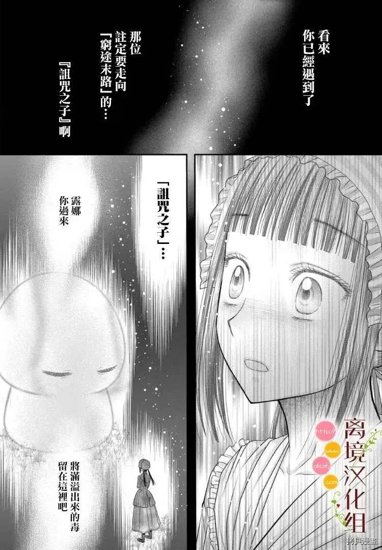 第05话 第21页