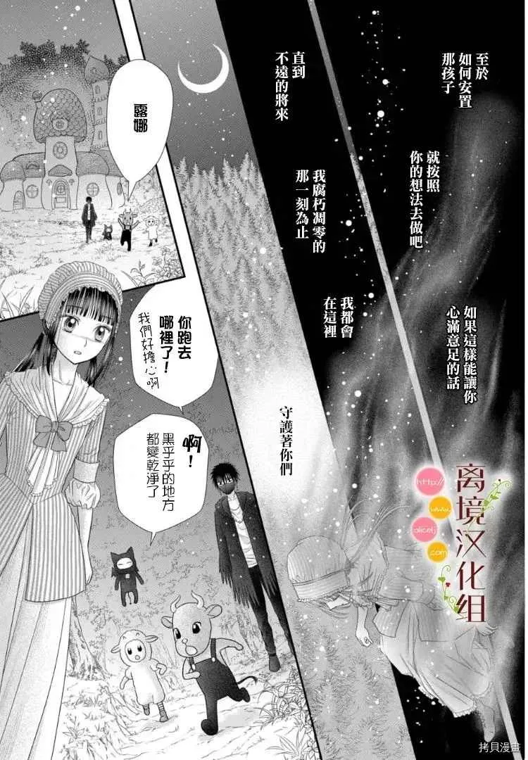 第05话 第24页