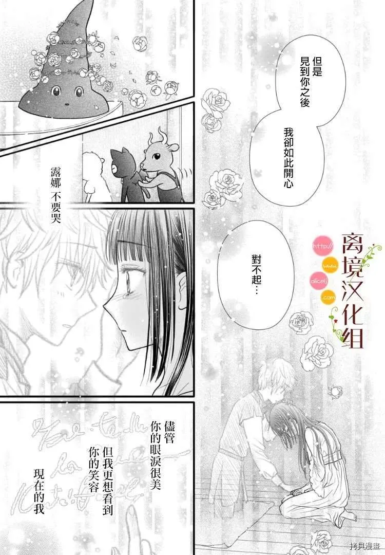 第04话 第5页