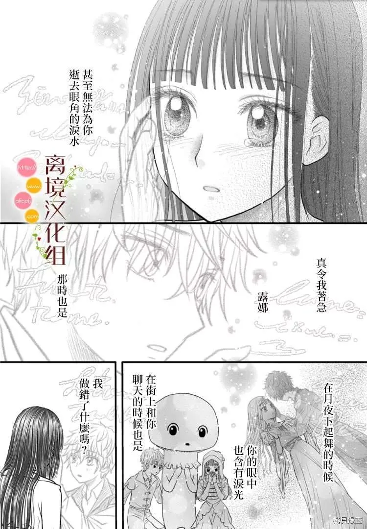 第04话 第6页