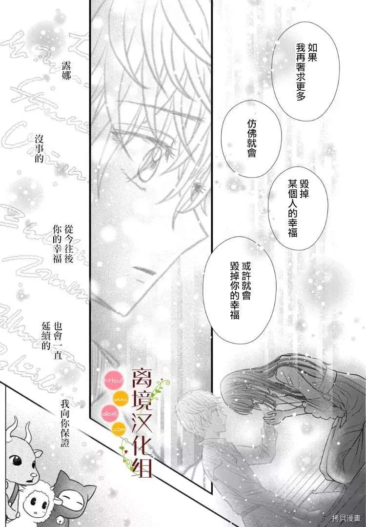 第04话 第9页