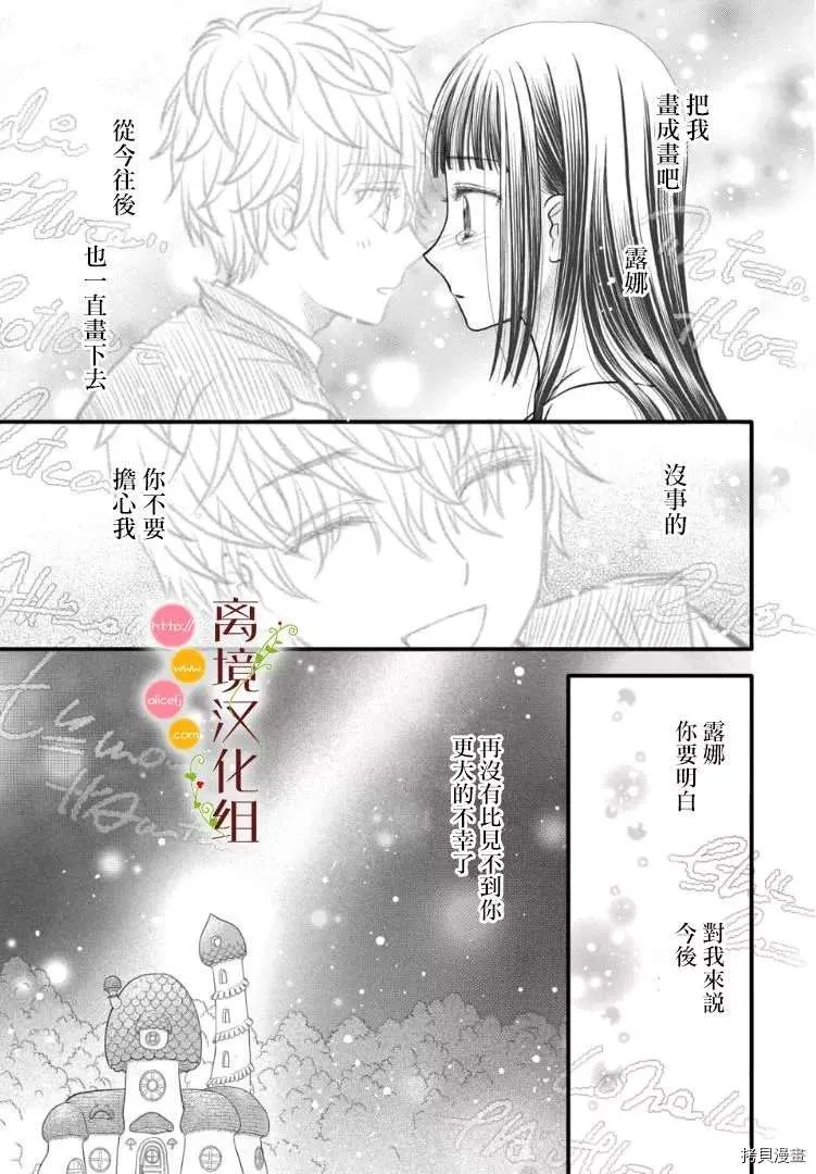第04话 第11页