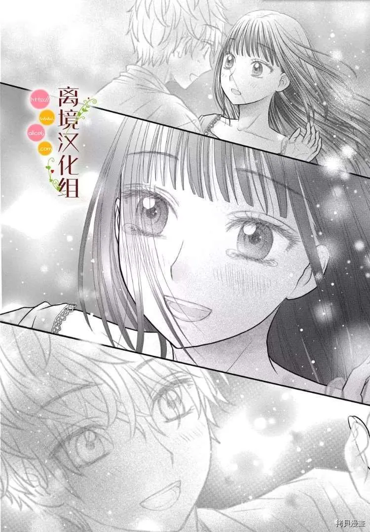 第04话 第13页