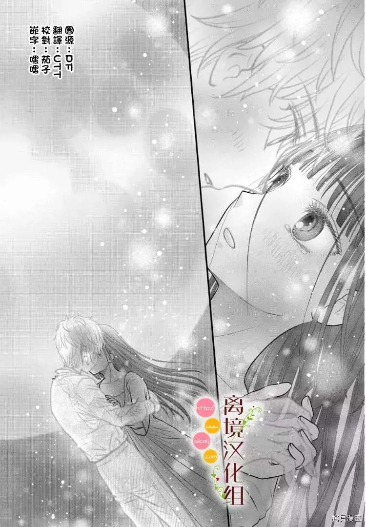 第04话 第14页