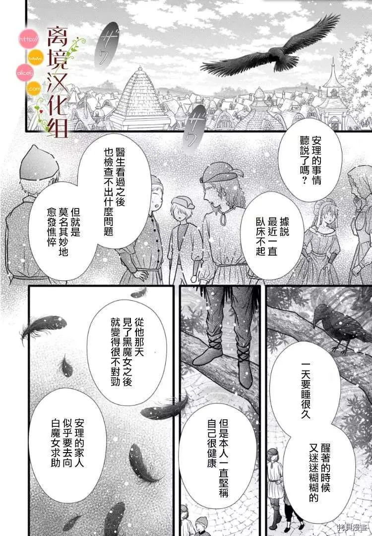 第04话 第15页