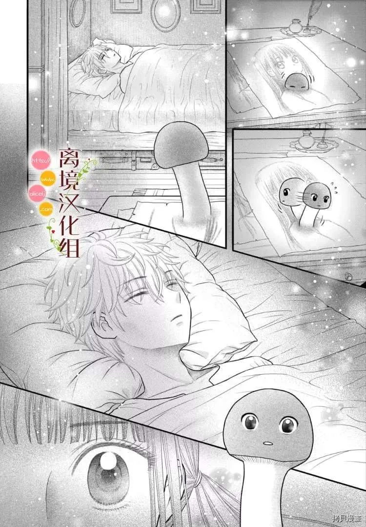 第04话 第19页