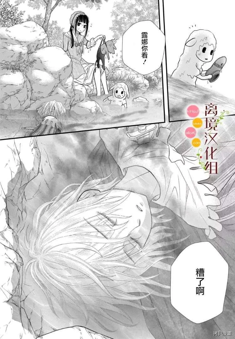 第04话 第31页