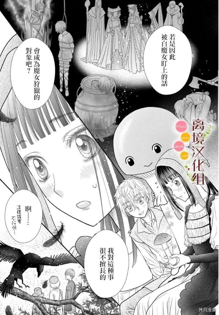 第03话 第15页