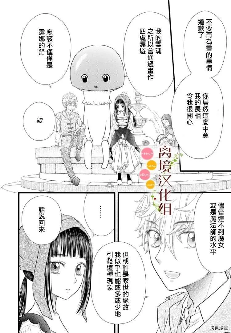 第03话 第17页