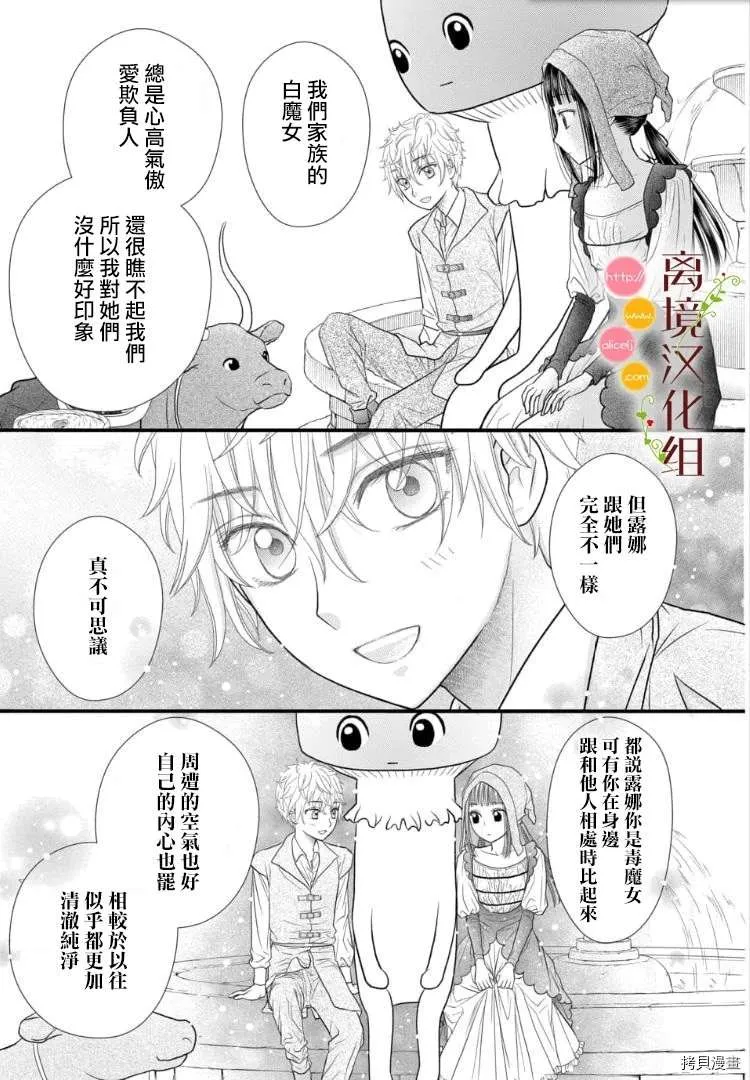 第03话 第18页