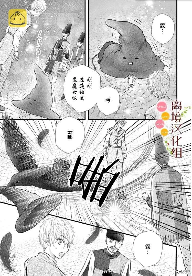 第03话 第22页