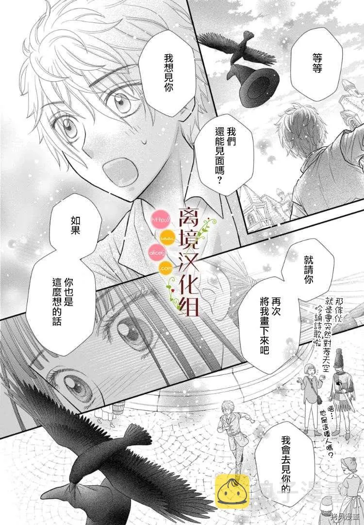 第03话 第23页