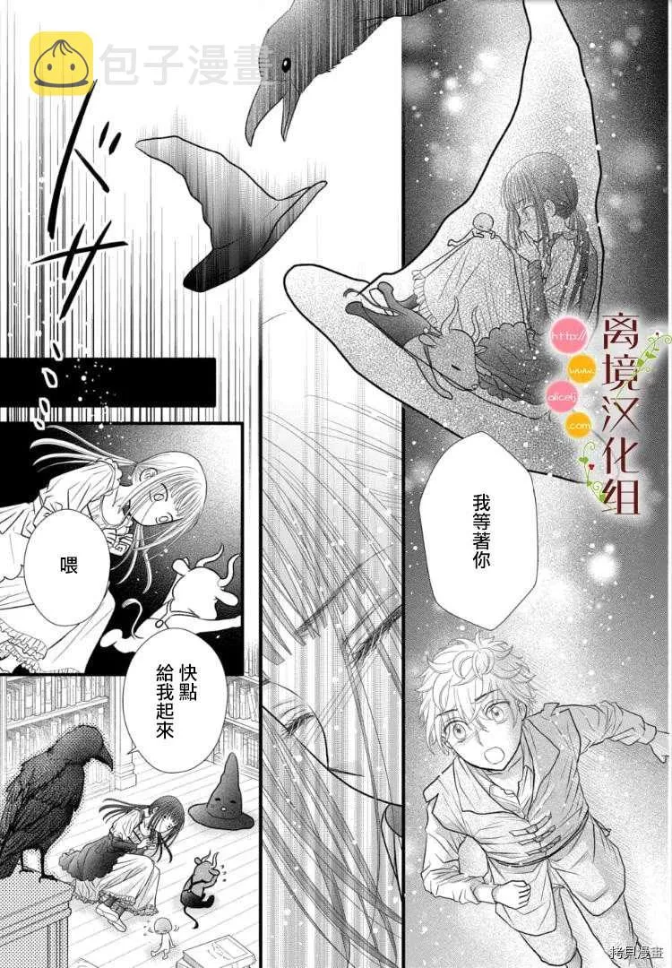 第03话 第24页