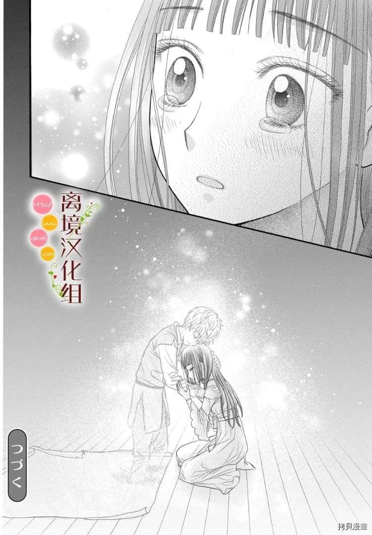 第03话 第33页