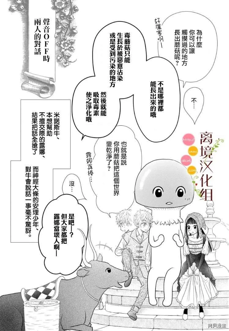 第03话 第34页