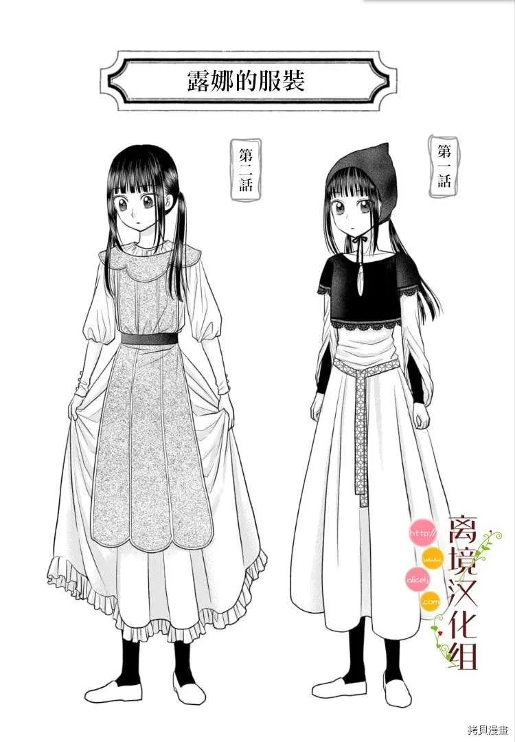 第03话 第37页