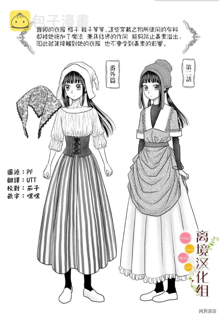 第03话 第39页