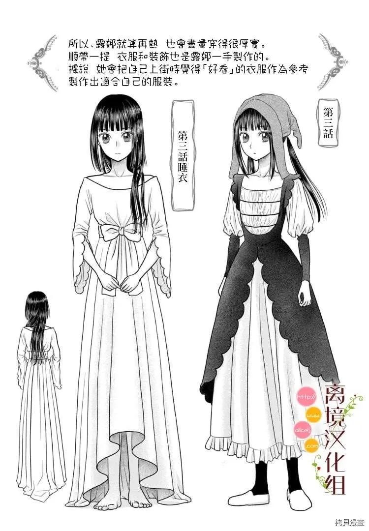 第03话 第40页