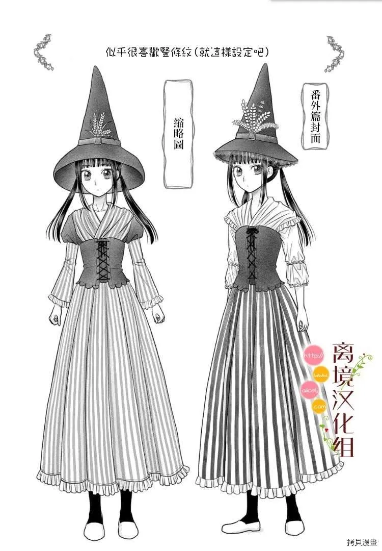 第03话 第41页