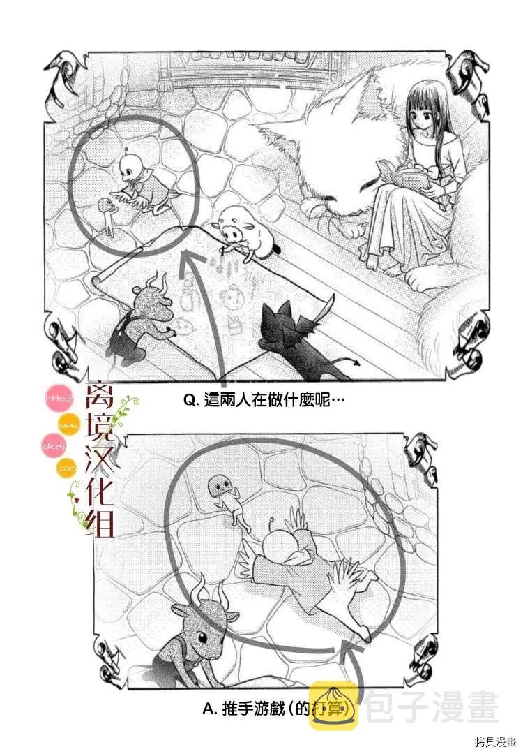 第03话 第42页