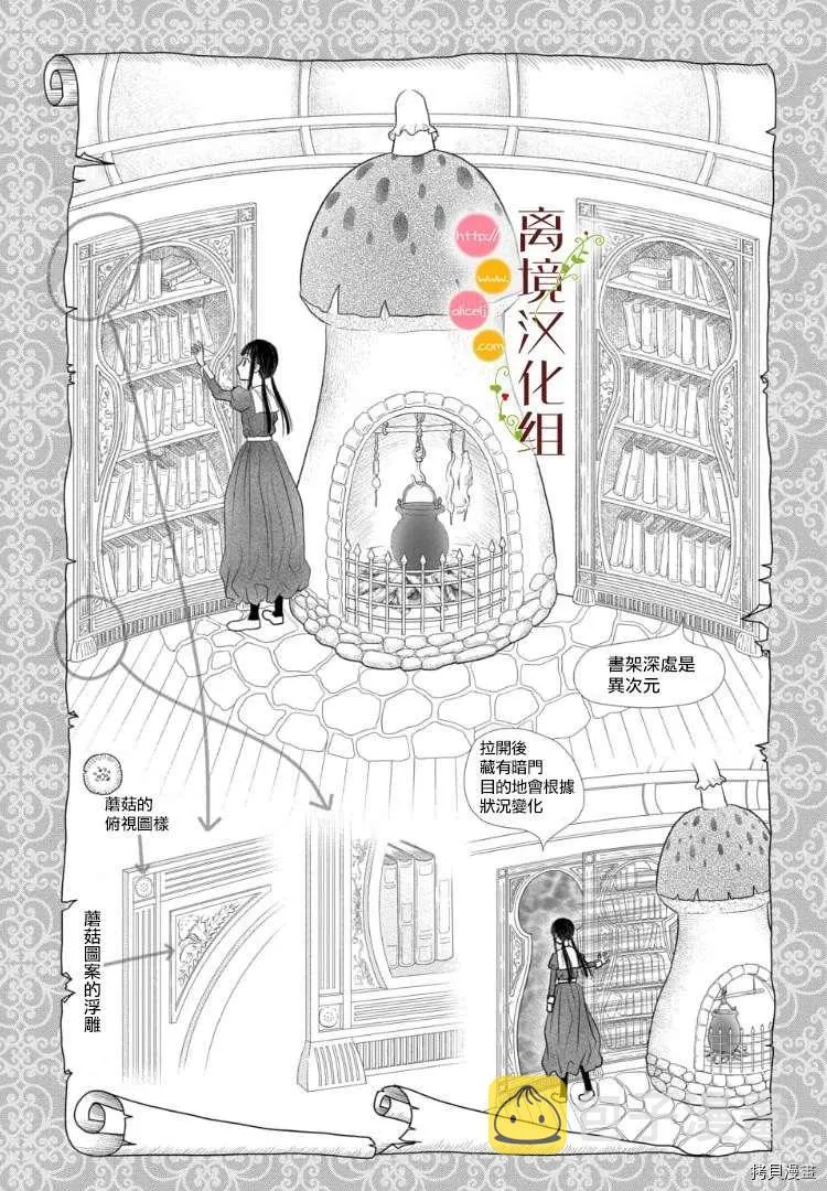 第03话 第45页