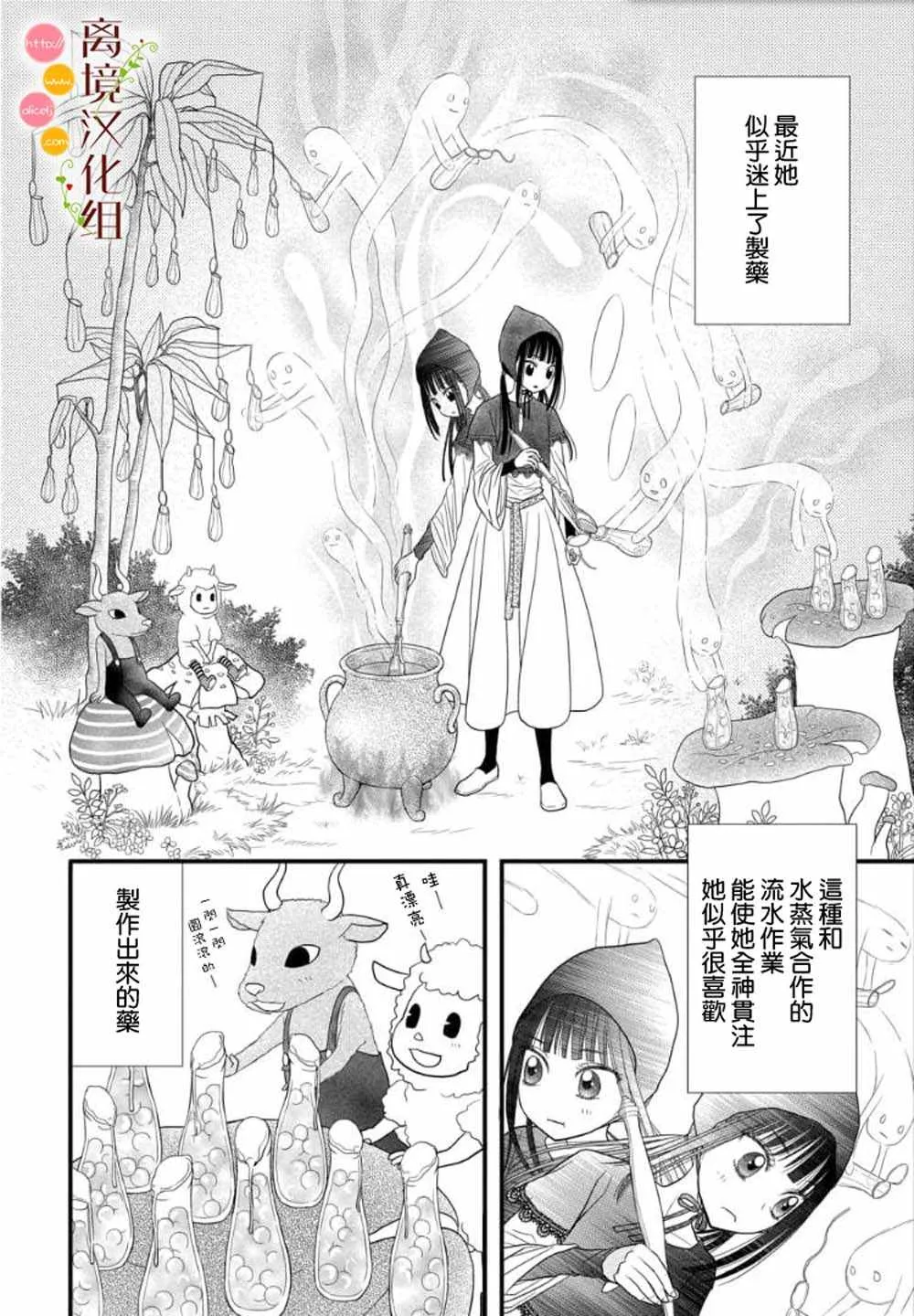 第01话 第5页