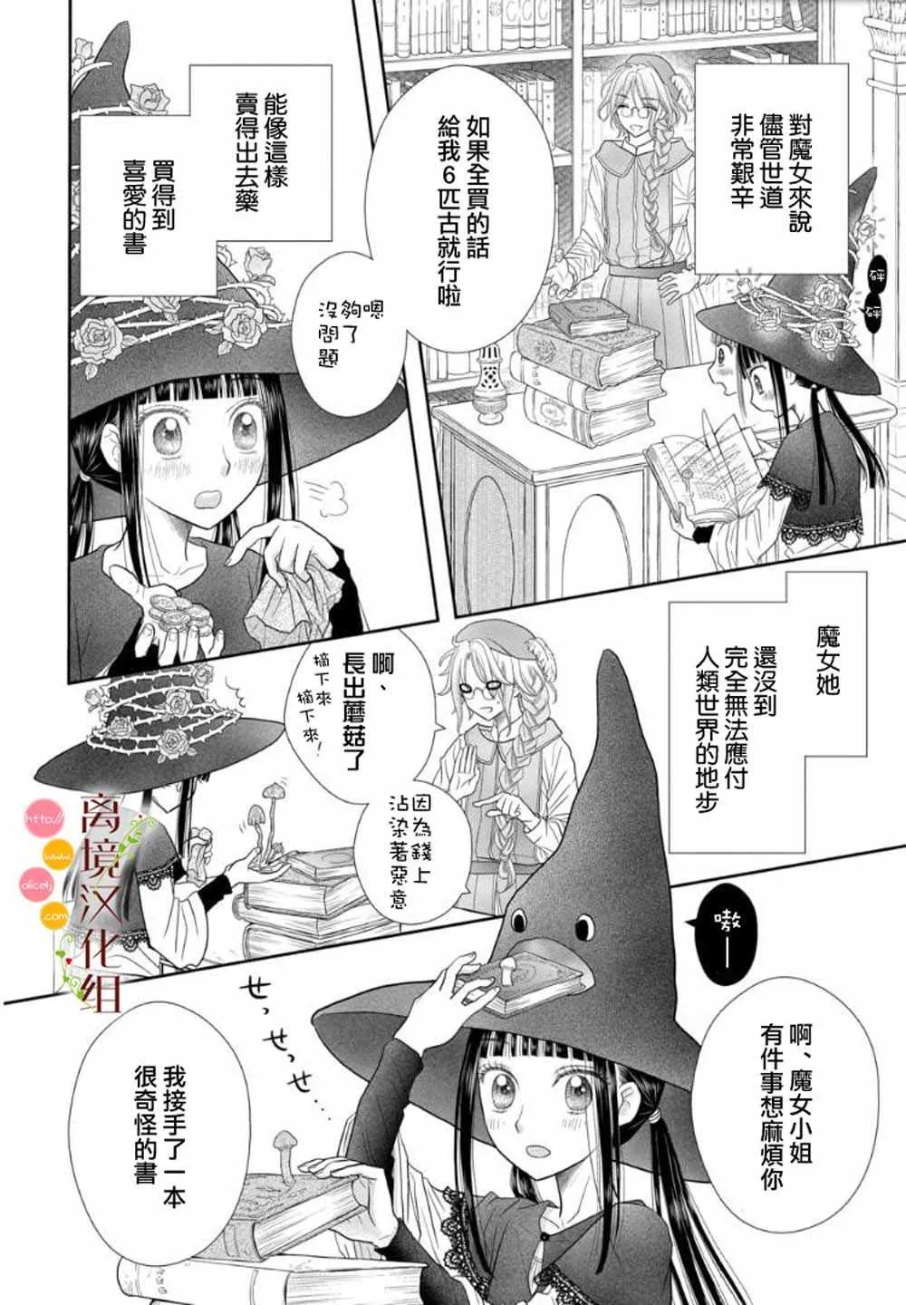 第01话 第19页