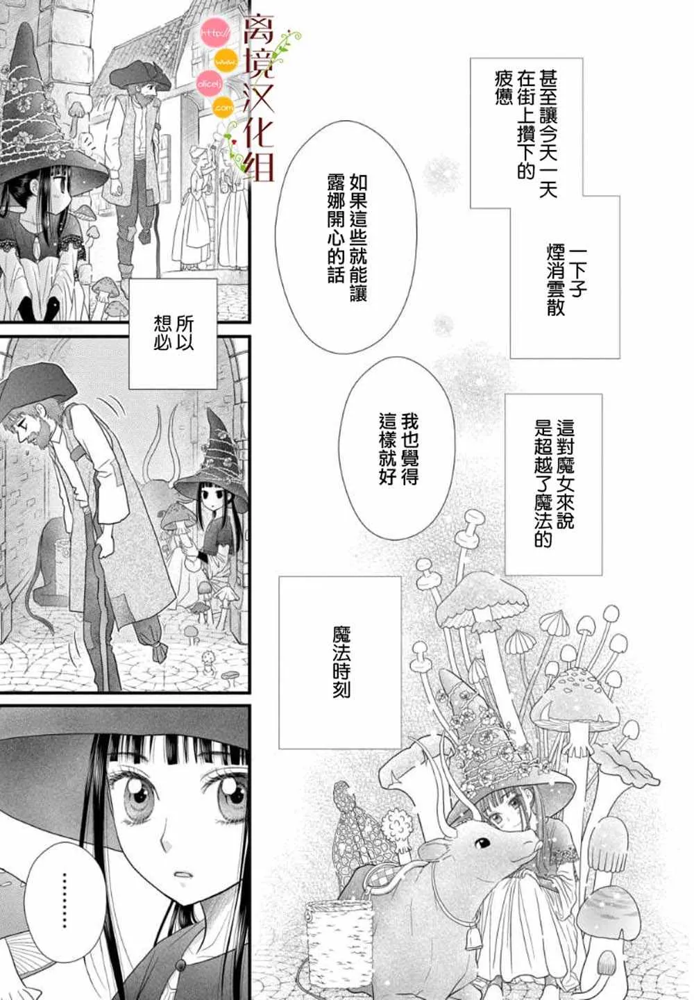 第01话 第26页