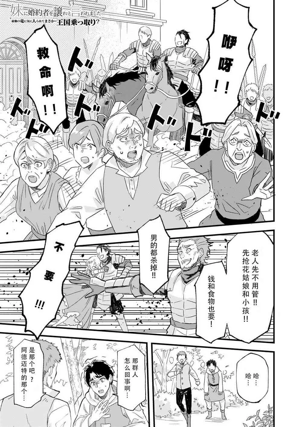10话 第1页