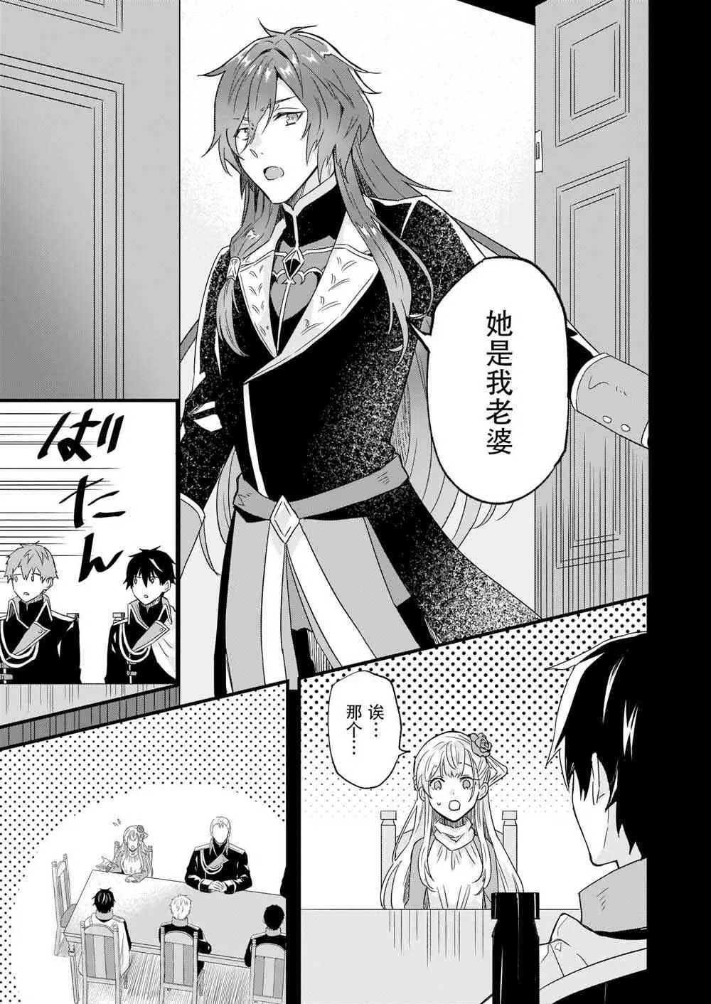 10话 第7页