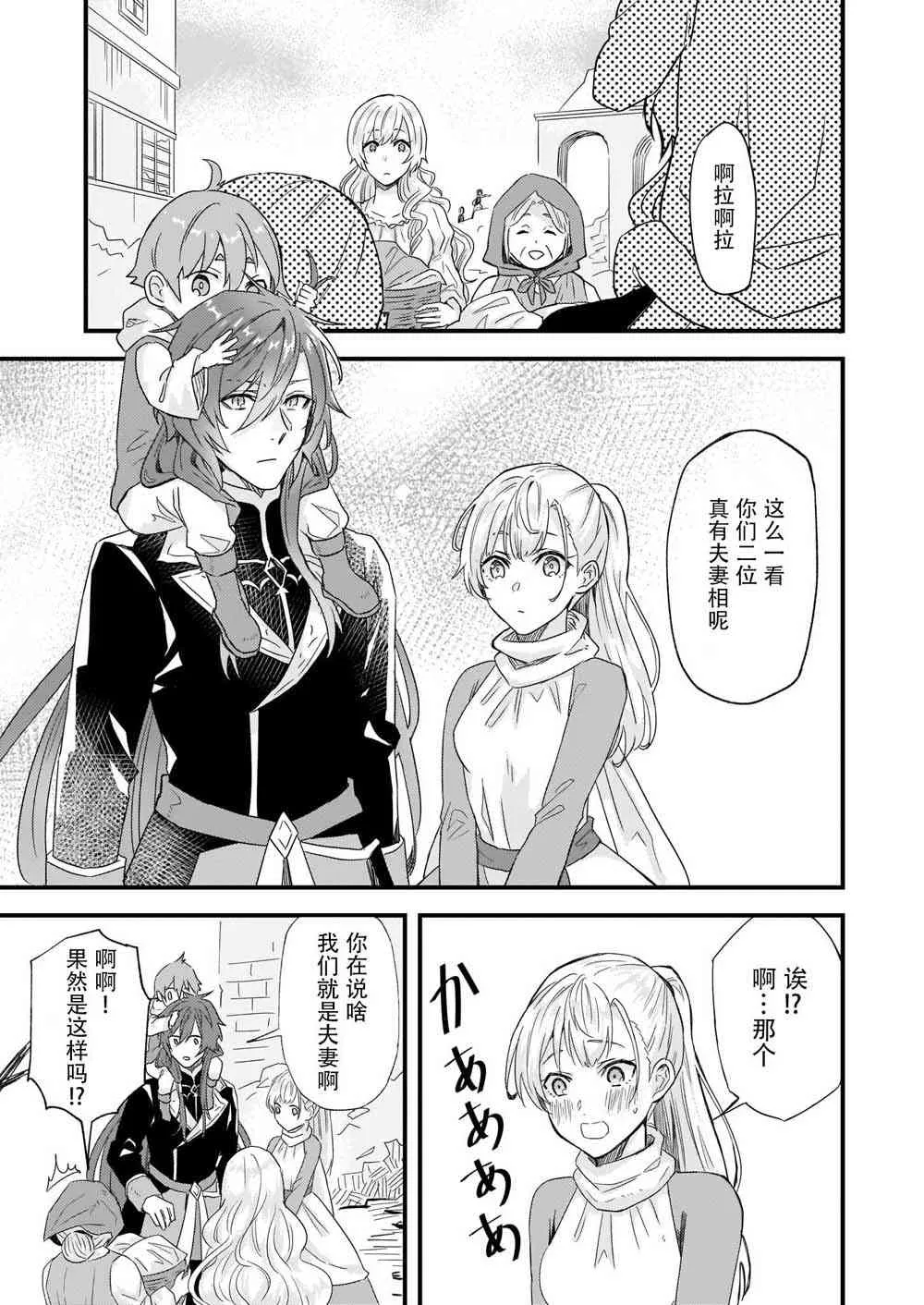 10话 第13页
