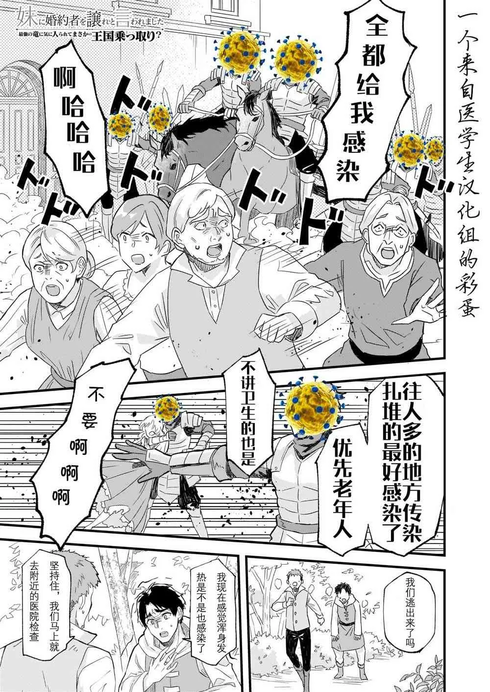 10话 第26页