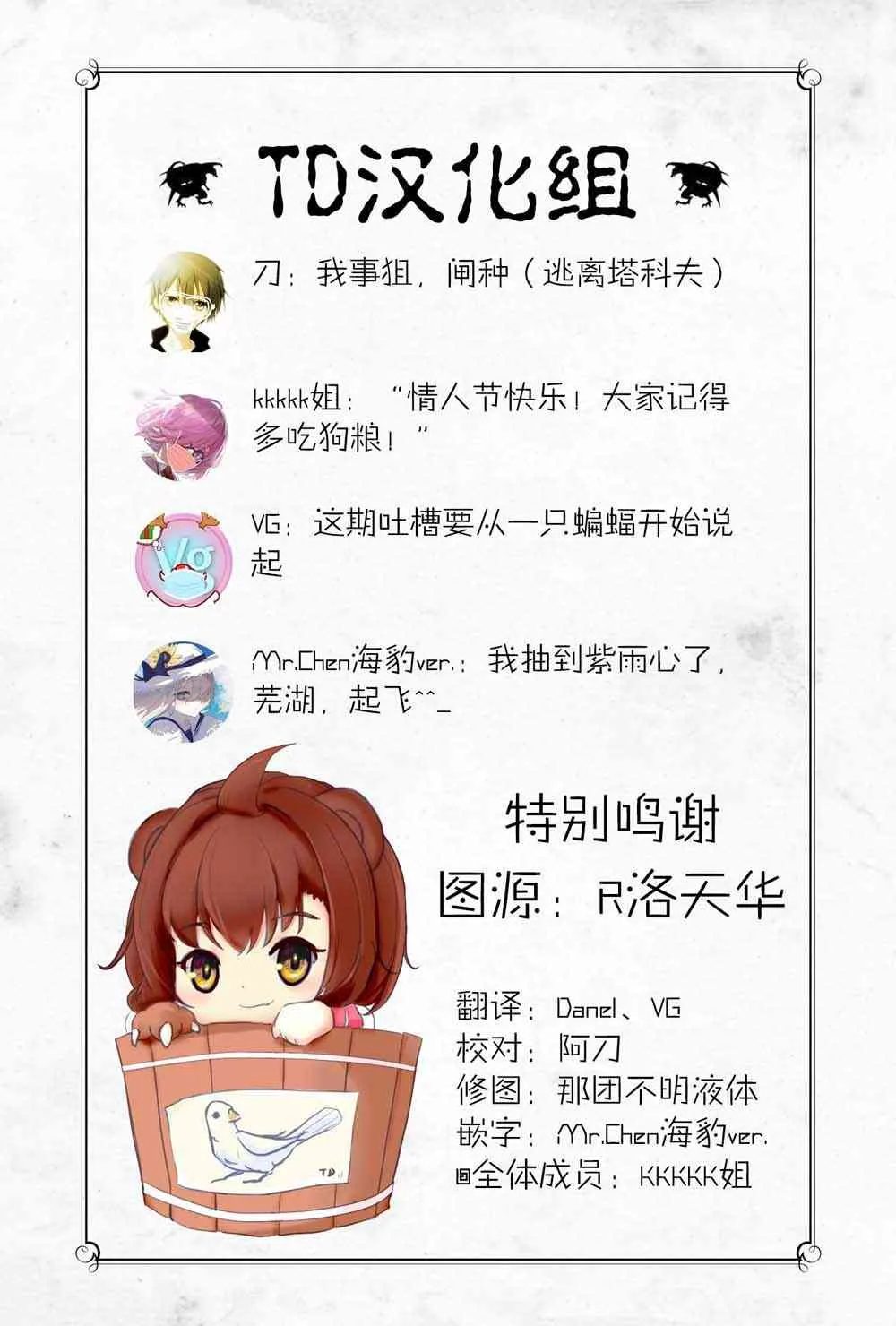 10话 第29页