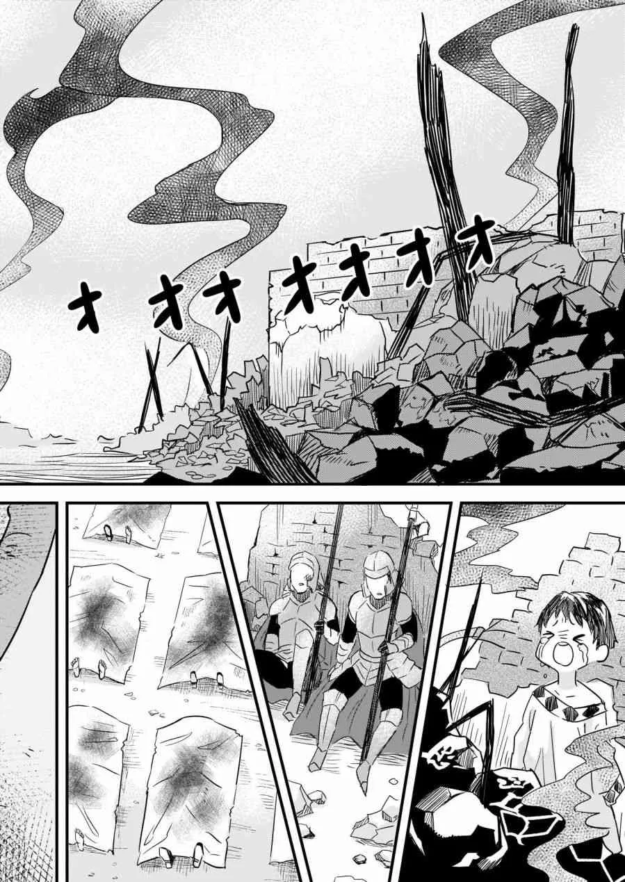 9话 第12页