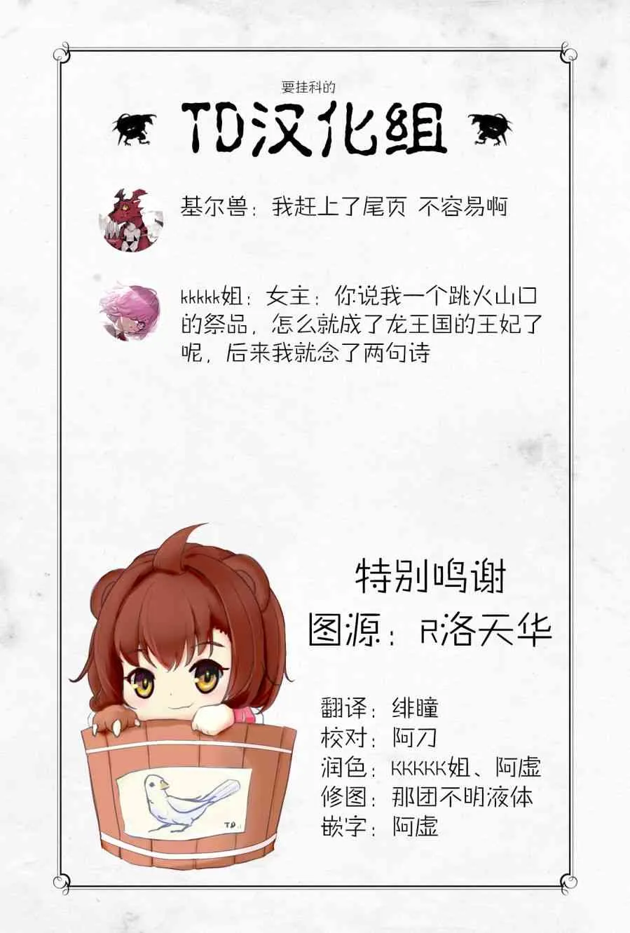 9话 第25页