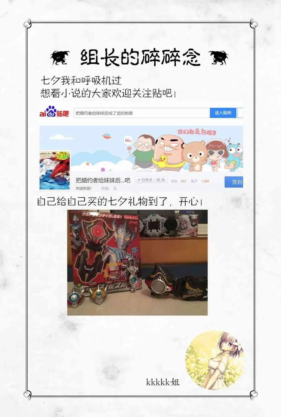 5话 第26页