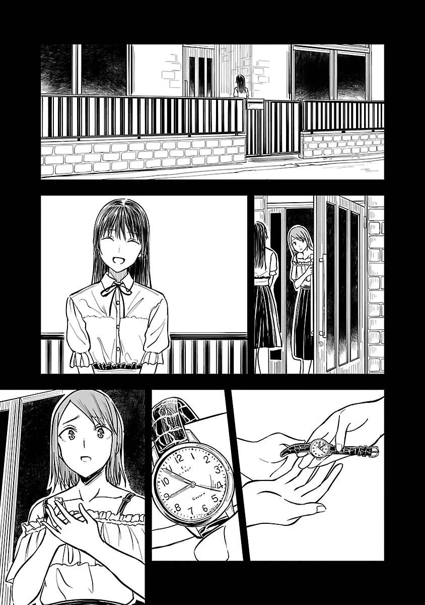 6话 第17页