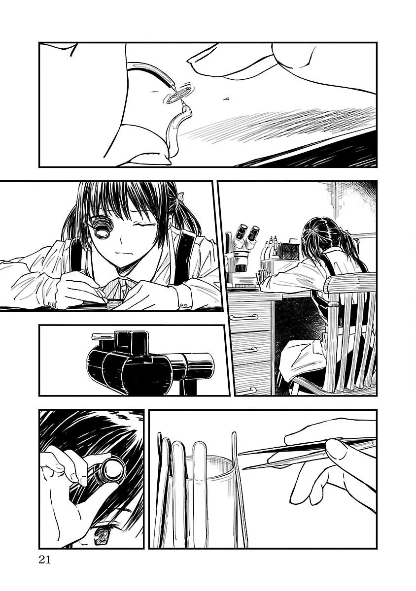 1话 第21页