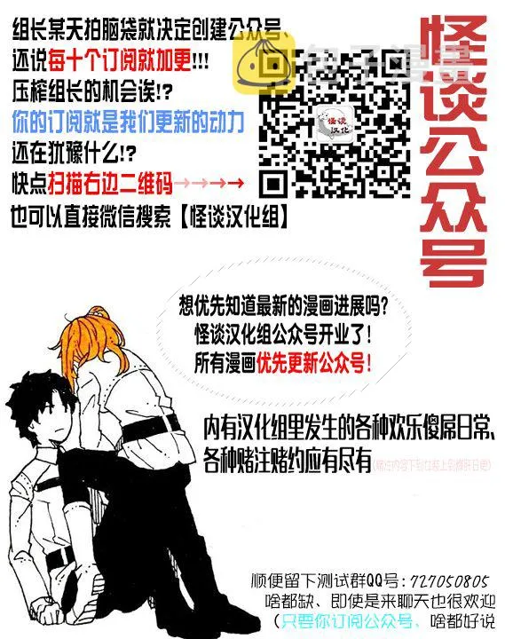 1话 第32页