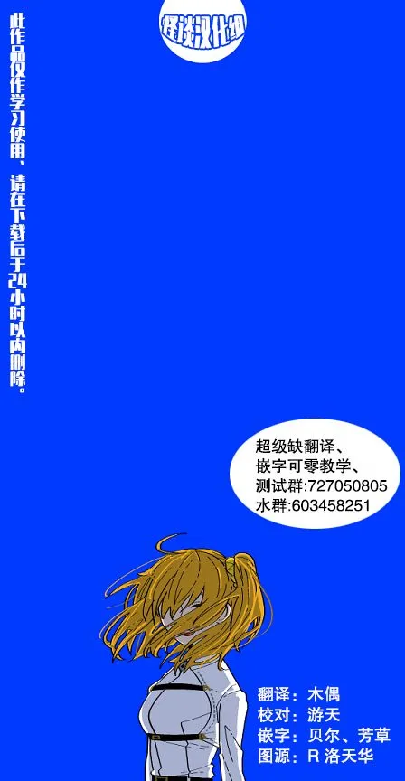 1话 第34页