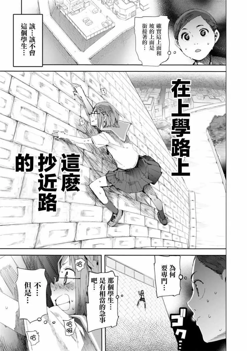 第15话 第7页